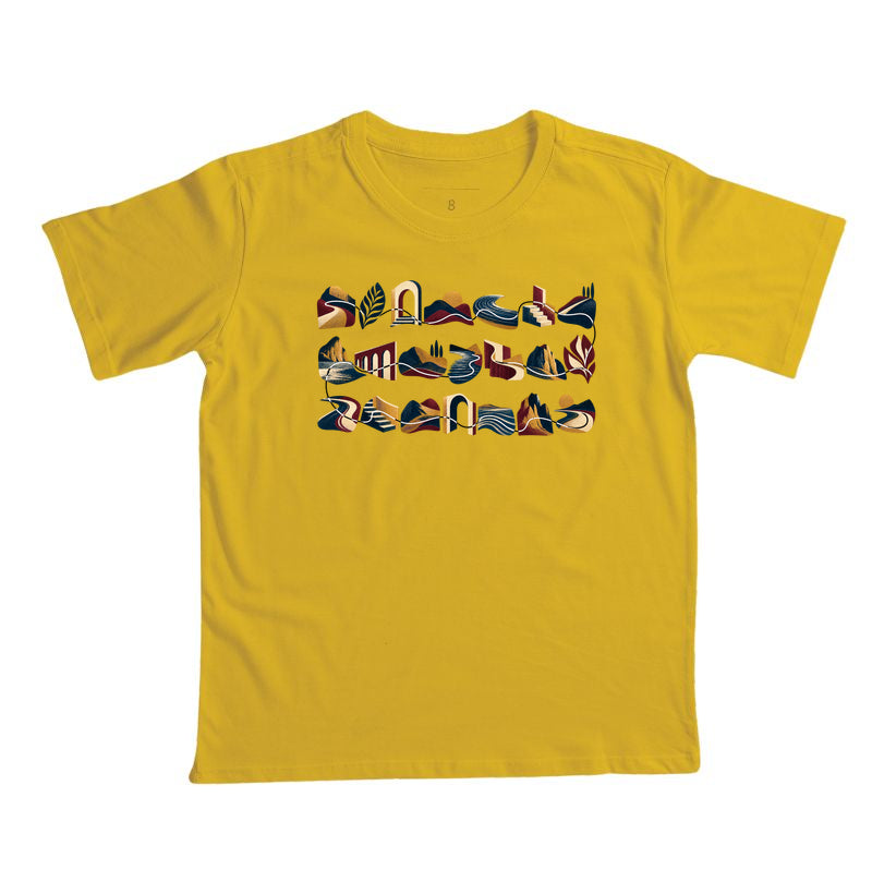 Camiseta Infantil - Meia História